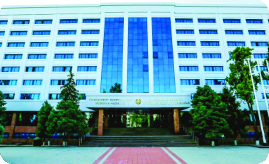 Министерство обороны